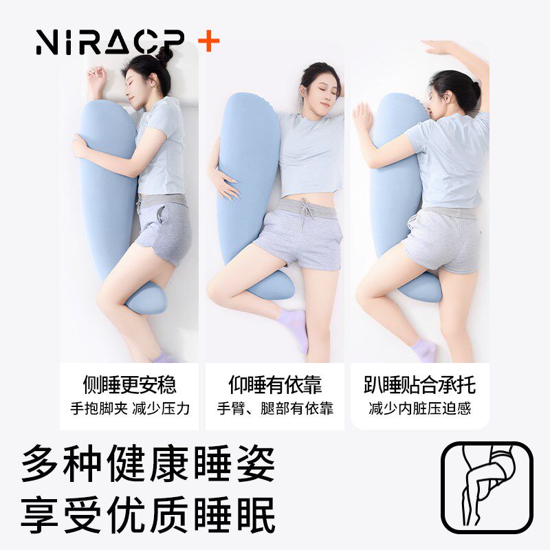床上夹腿抱枕女生侧睡长条枕男生款睡觉靠枕拆洗爱大抱枕