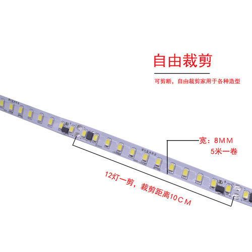 超亮灯带客厅暗槽线条灯饰背景墙自粘长条灯片灯条