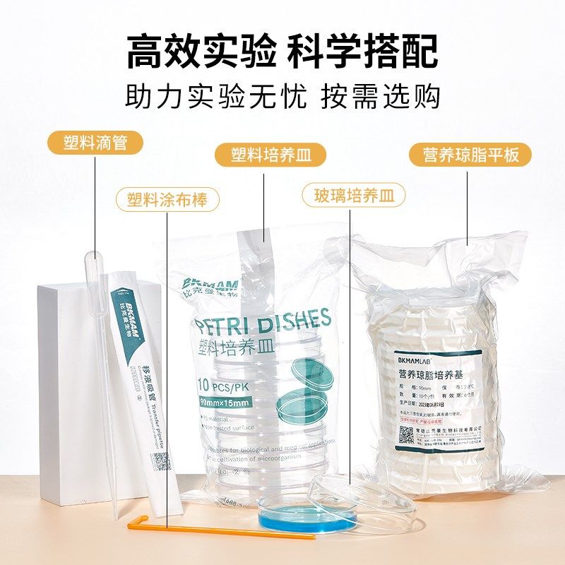手动平板涂布器电动细菌培养皿微生物培养基涂抹器面工作台