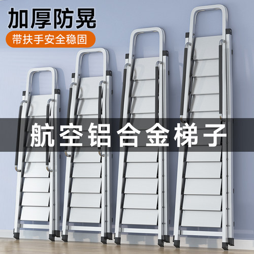 铝合金梯子伸缩加厚字梯室内十一二步阁