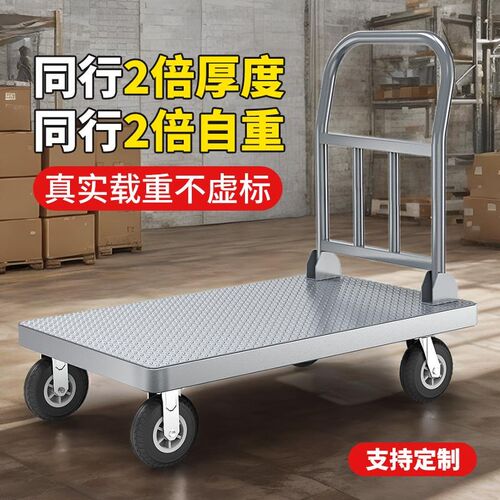 平板货搬运推货货小推钢板拖载重王静音手推轮板