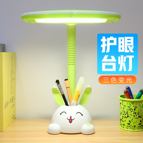 护眼台灯书桌爱学习宿舍卧室学习插电儿童阅读灯