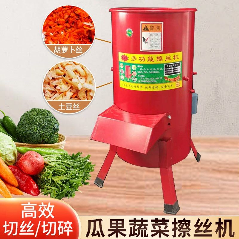 电动切菜养殖擦丝猪草打南瓜红薯切丝瓜果蔬菜粉碎