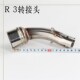 排气管中段 Z摩车排 摩车改装