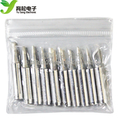 电烙铁 电烙铁头 件烙铁头 烙铁头