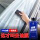 汽车用前挡风洁洗剂车去油膜净强效去污防雨油膜去除剂