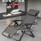 躺椅午休办公室午睡椅懒休闲凉椅便携式 阳台坐睡两用椅