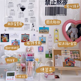 墙壁纸墙自粘温馨卧室画装 饰小房间布置出租屋宿舍改造用品