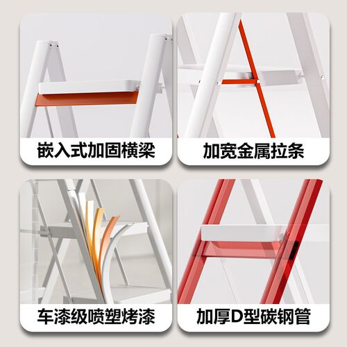 梯子梯伸缩加厚梯室内字梯步爬梯小梯凳