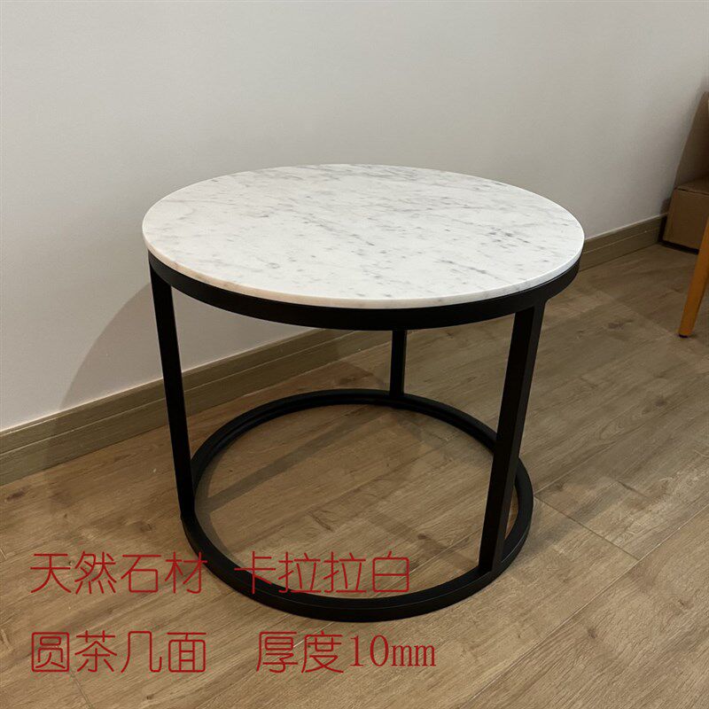 天然石材周圆茶几白黄洞石卡拉拉白圆桌现代