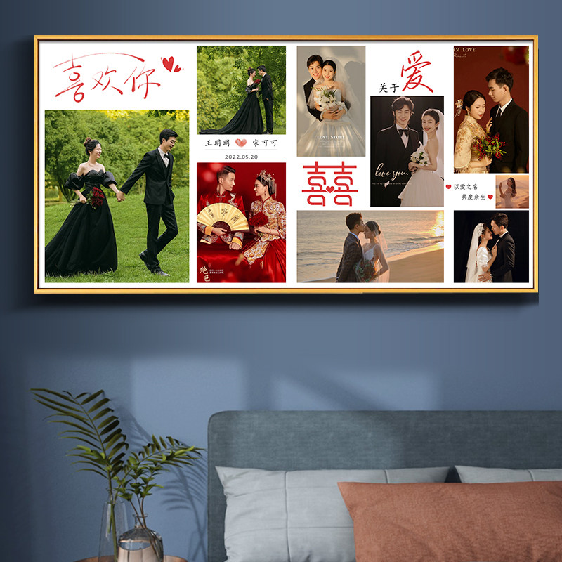多宫格婚纱照相框挂墙结婚照相片放大做成框洗照片打印加相框