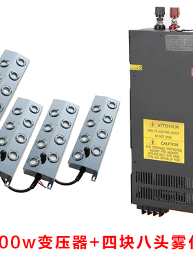 一带四六八十十二头雾化板造雾器假山景观水池喷雾雾化器大雾化头