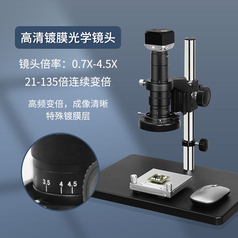 顺利 电子数码显微镜线板手钟表放大镜雕刻古玉烟酒鉴定工业相焊