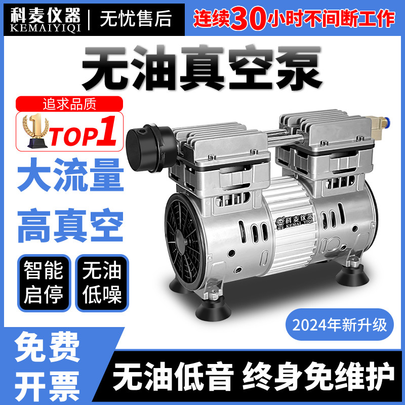 实验室油泵工业用吸盘负压泵小型消泡抽气泵