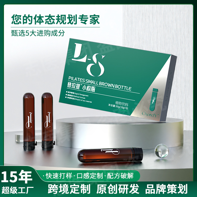 梨果仙人掌普拉提小棕瓶白芸豆纤维粉桑叶提取物低聚果糖