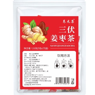 姜枣茶无糖姜茶非祛湿去寒三伏天红枣生姜枸杞茶调理体寒男女茶包