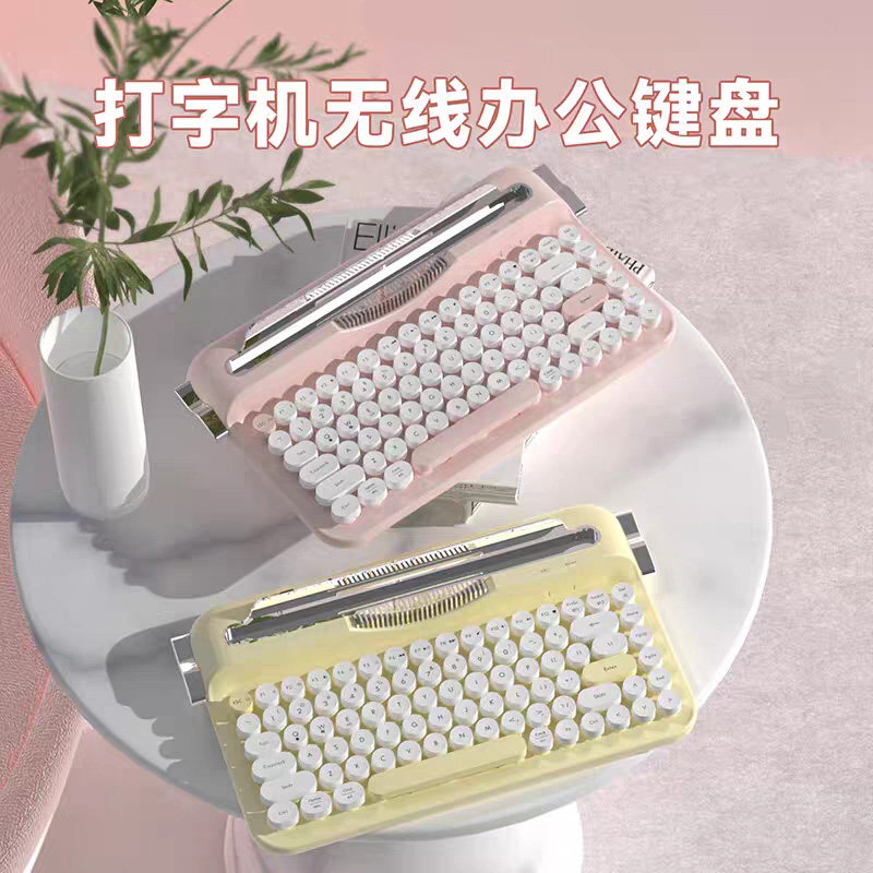 黑爵无线双模薄膜键盘82键