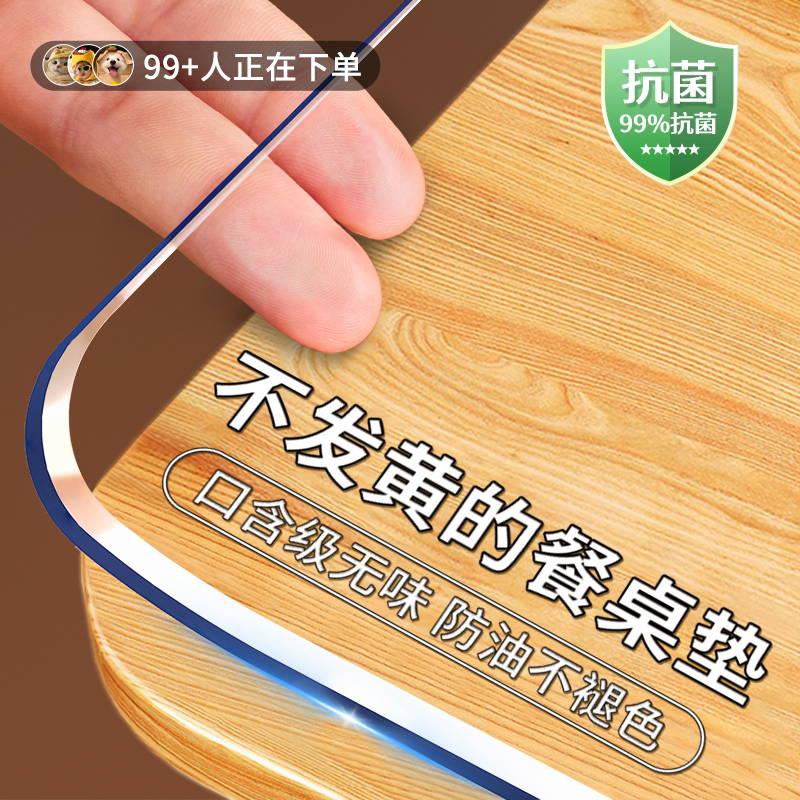 软玻璃pvc透明桌布餐桌垫