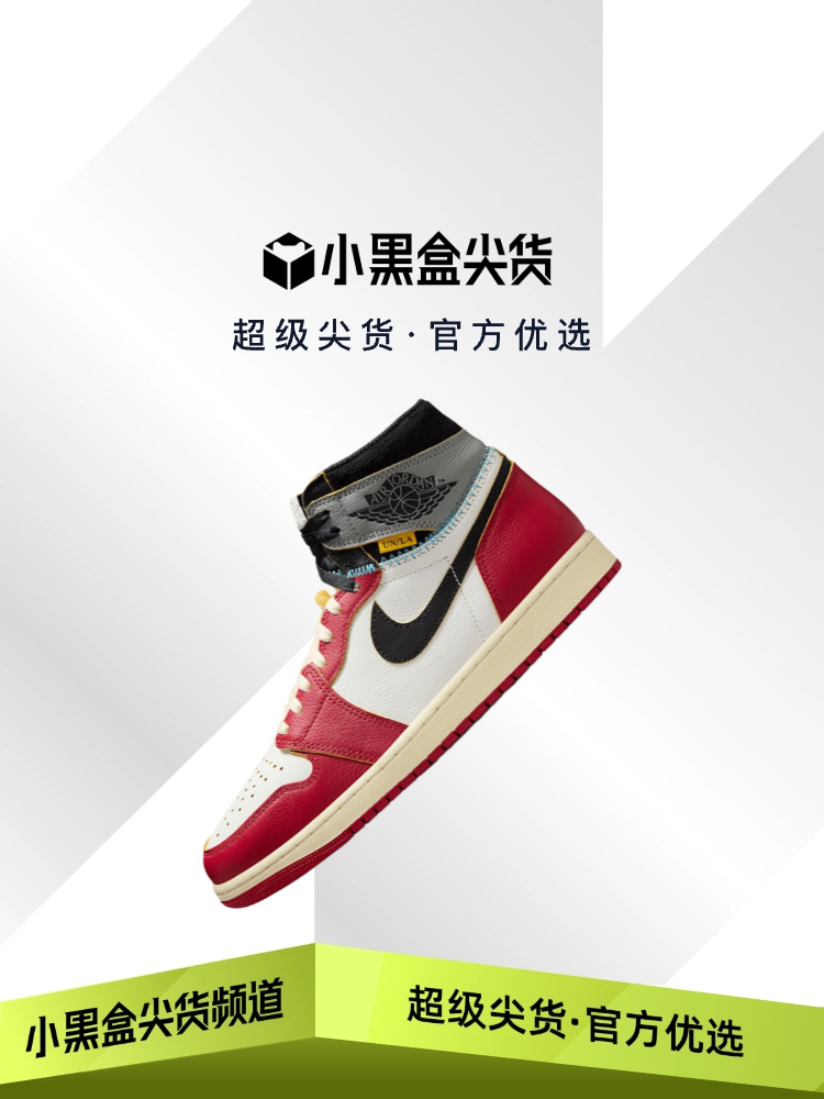 thumbnail for Jordan Air Jordan 1 X Union Non-Slip Basketball Shoes Men's Red and White Hv8563-600