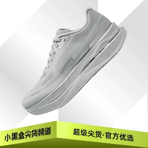 Saucony索康尼 GRID ID 缓震运动 跑步鞋 男女款 灰色 S28246-2