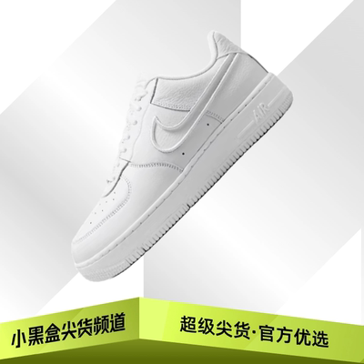 Nike耐克 Air Force 1 DANCE AF1 板鞋 男女款 白色 FJ7409-100