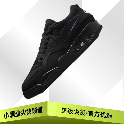 Air Jordan 4 RM AJ4 耐磨复古缓震 篮球鞋 男款 黑色 FQ7939-004