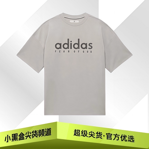 adidas/阿迪达斯  adidas x Fear of God Athletics 联名款JZ4894
