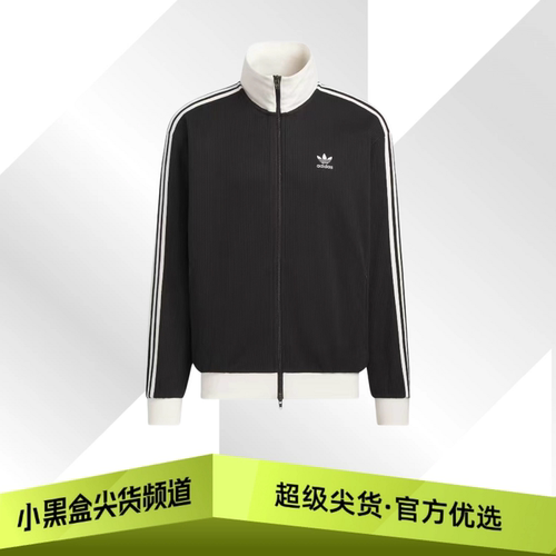 adidas阿迪达斯 Waffle Classic 运动夹克 男女款 KQ6863/KQ6864