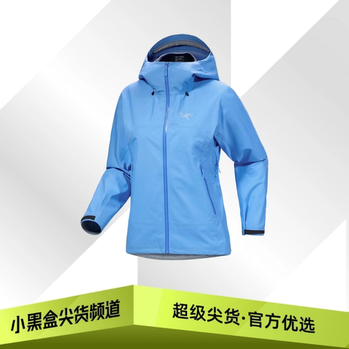 Arcteryx始祖鸟Beta SL Jacket 新款 硬壳冲锋衣 男女款 多色可选