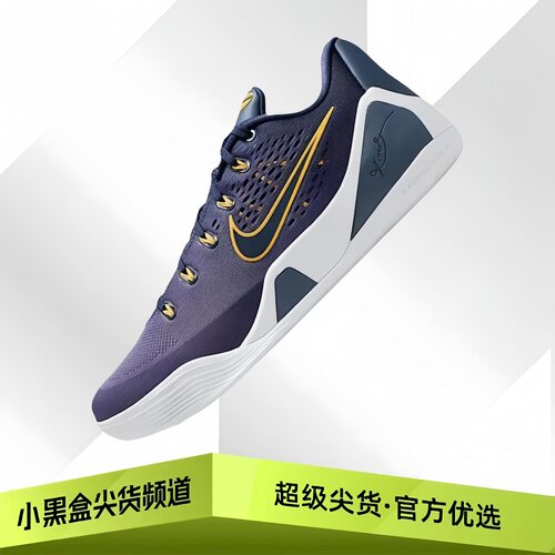 Nike耐克 Kobe 9 Elite 透气 低帮 篮球鞋 男款 雷霆蓝IH1401-401