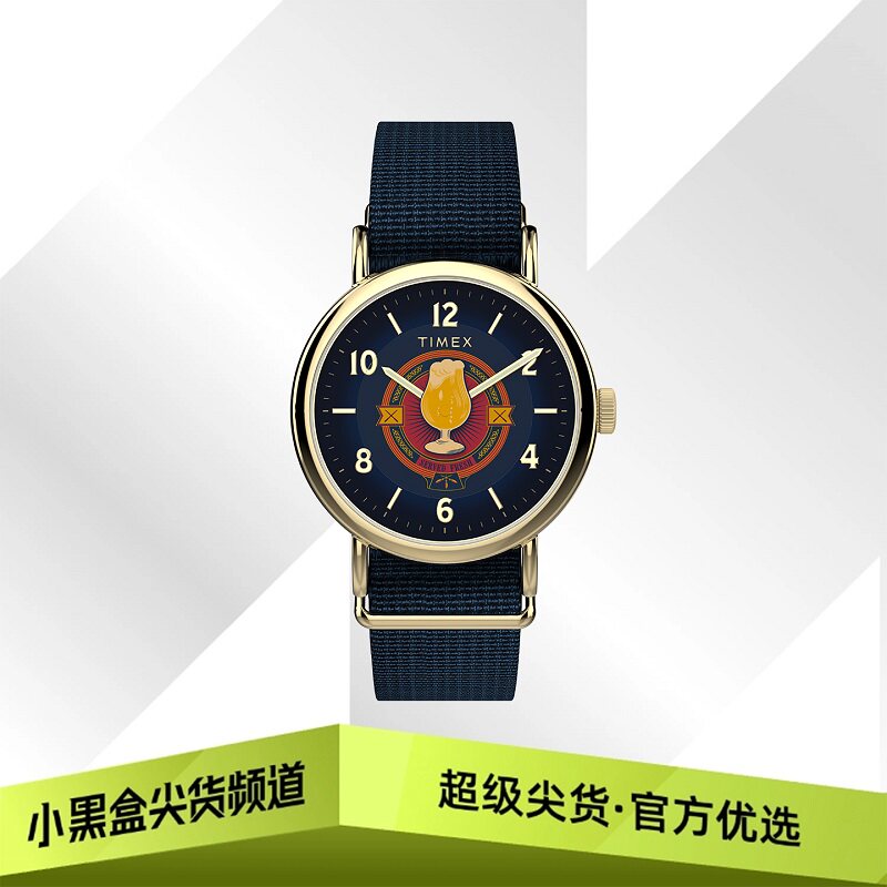 Timex天美时 ×哈利·波特联名 新款啤酒高颜值石英手表TW2Y76100图片
