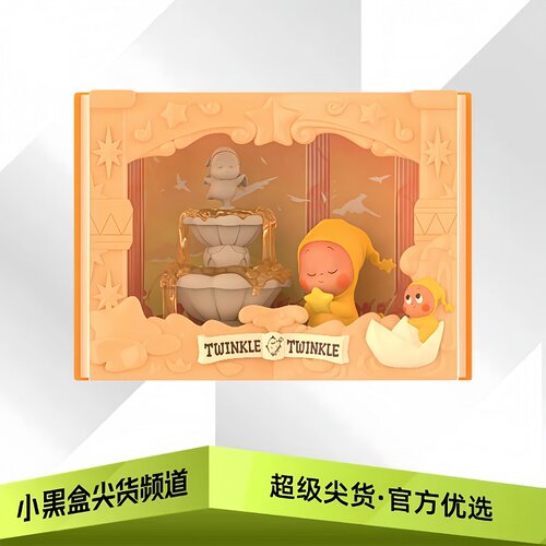 POPMART泡泡玛特 星星人点亮系列 场景手办盲盒 PPMT-2508-0078