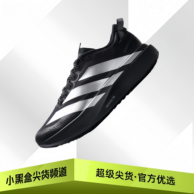adidas阿迪达斯 Adizero Evo SL ATR 贴合舒适跑步鞋 黑银 KK2683图片