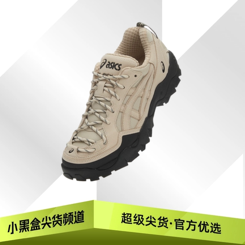 ASICS亚瑟士 GEL-PICKAX 冬季户外跑步徒步鞋 多色可选1203