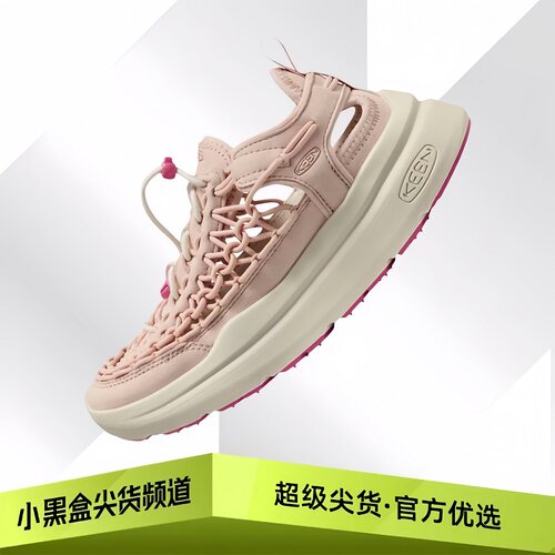 KEEN UNEEK WK 舒适百搭抓地回弹透气 溯溪鞋 女款 粉色1032206