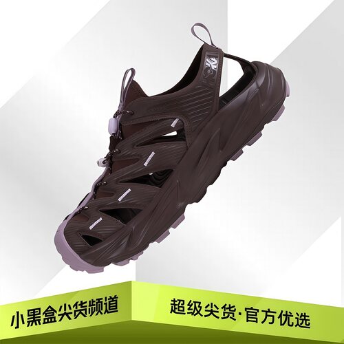 Hoka OneOne Hopara 户外涉水 轻便溯溪鞋 男款 多色可选 1123112