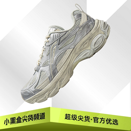 LiNing李宁 扶摇Boom 复古Y2K千禧风复古跑步鞋 女款 ARXV006-2