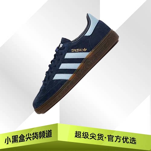 adidas阿迪达斯 复古简约运动休闲低帮板鞋 男女款 宝石蓝 BD7633