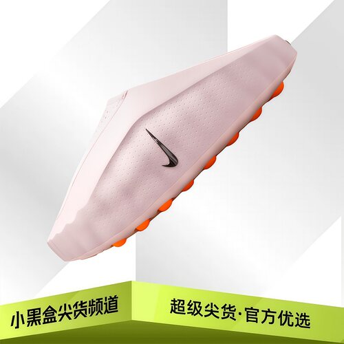 Nike耐克 Mind 001 休闲缓震 舒适运动拖鞋 女款 多色可选 HQ4309