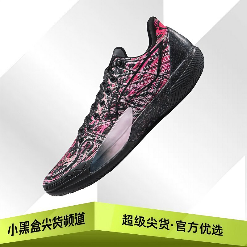 【大促好价】LiNing李宁 伽马2 柏拉图轻量高回弹篮球鞋ABAV033-7图片