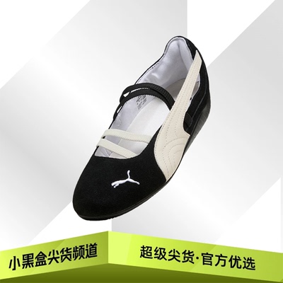 【大促好价】PUMA彪马 Speedcat ballet rose同款百搭休闲鞋
