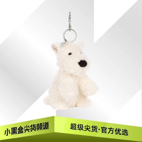 JELLYCAT 西高地小狗包包挂饰 百搭神器 送礼首选 MUN4BCN