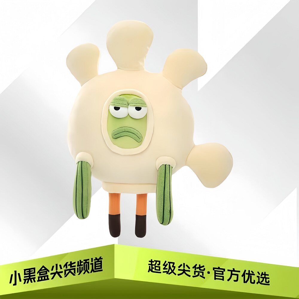 POPMART泡泡玛特 比奇堡的居民们 搞怪毛绒挂件 盲盒 2603-0072图片