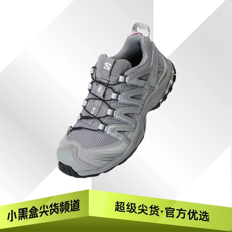 SALOMON萨洛蒙 XA PRO 3D 户外运动休闲鞋 合金灰 416175