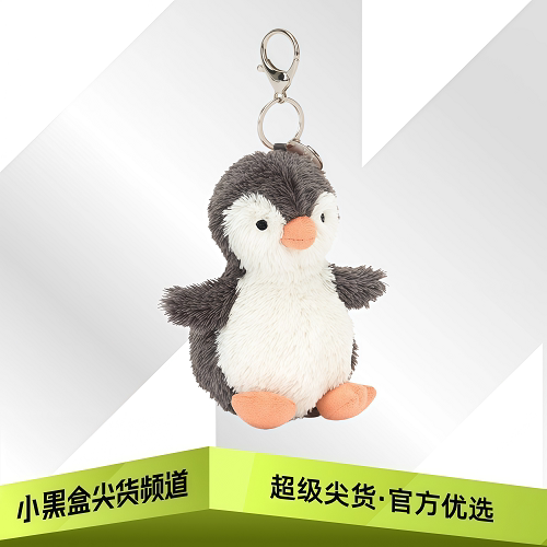 JELLYCAT 花生企鹅包包挂饰挂 毛绒玩偶 节日礼物 PNBC4PN图片