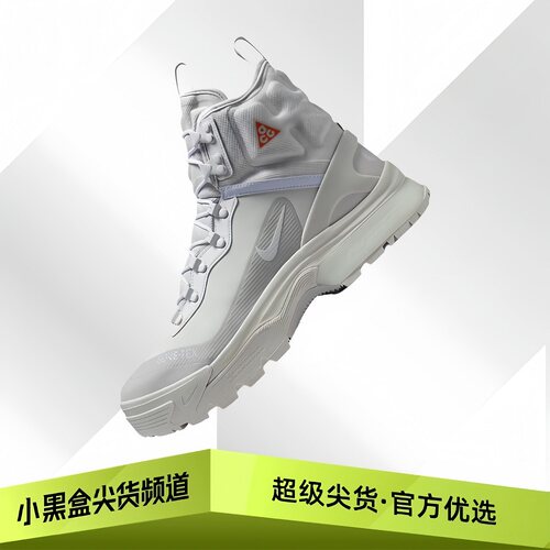 Nike耐克 Air Zoom Gaia Dome ACG GORE-TEX 休闲鞋 灰DD2858-002