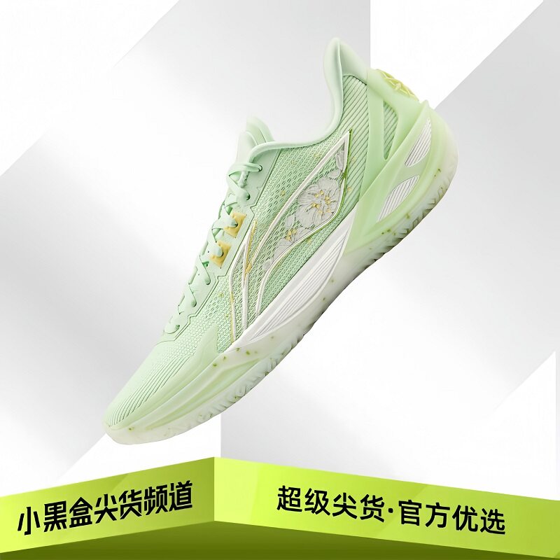 LiNing李宁 利刃6V2 莫离 抗扭篮球鞋 男女款 浅纱绿 ABAV087-21图片