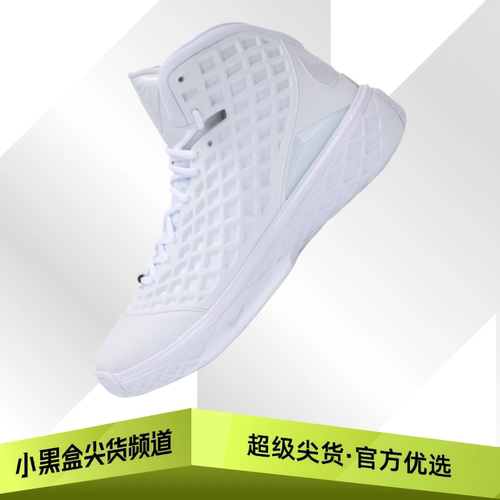 Nike耐克 Kobe 3 Protro Halo 百搭防滑 篮球鞋 白色 HQ9153-100