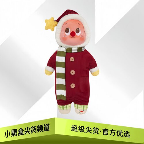 POPMART泡泡玛特 你最珍贵系列 星星人毛绒公仔 PPMT-2511-0031
