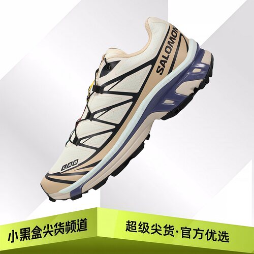 SALOMON萨洛蒙 XT-6 户外休闲徒步越野跑步鞋 男女款米白紫492059